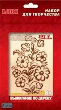 Ромашка: Основа для выжигания по дереву в рамке 10*15 см, для детей старше 6 лет.