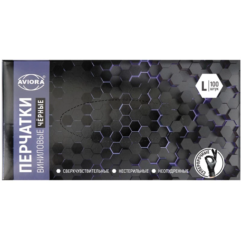 Перчатки виниловые "AVIORA", неопудренные. нестерильные, сверхчувствительные, черные, упак. 50 пар