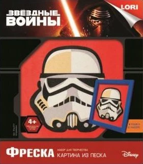 Disney. Звездные войны "Штурмовик". Фреска. Картина из песка, для детей от 4 лет.