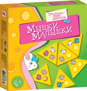Мышки-малышки: игра для детей. - (Игротека). - "Дрофа-Медиа"