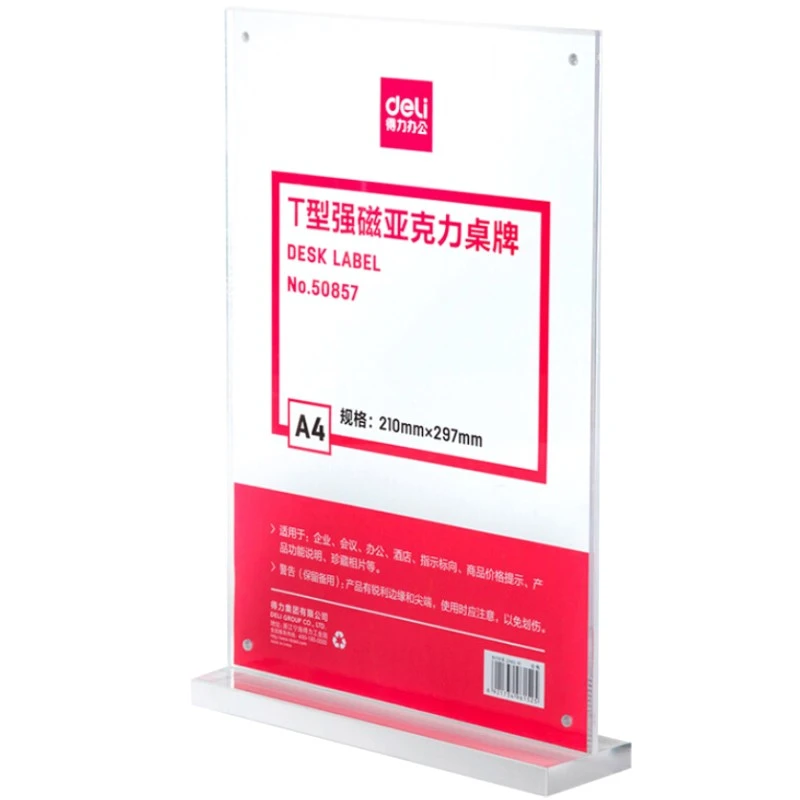Табличка магнитная настольная, вертикальная ф.А4 (210*297 мм), акрил 3 мм, "Deli"