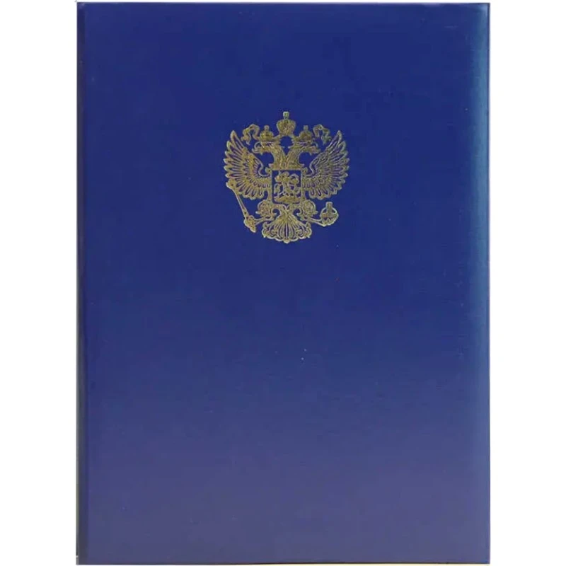Папка адресная "Герб" ф.А4, ляссе, бумвинил/поролон, "Имидж"