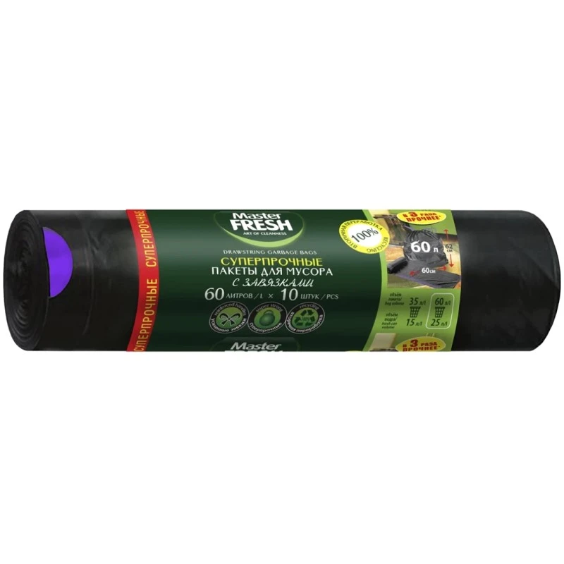 Мешки для мусора 60 л, 600*620 мм, ПНД 28 мкм, завязки, черные, рулон 10 шт, "Master FRESH"