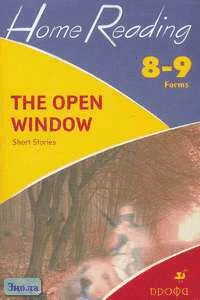 Воронова Е.Г. The open window. Short Storie: after H.H. Munro. 8-9 кл. - М.: Дрофа, 2005. - 77 с. - (Домашнее чтение). - мягк. обл.