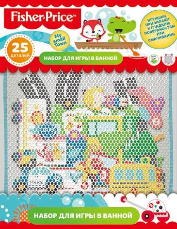 "My small town", набор для игры в ванне, 25 предметов, сумочка, "Fisher Price"