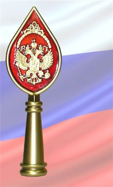 Навершие на древко с гербом РФ, полистирол, 250 мм.