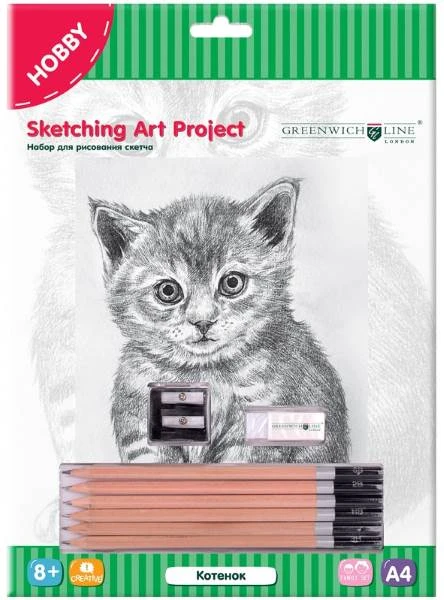 Набор для рисования скетча ф.А4, "Greenwich Line"