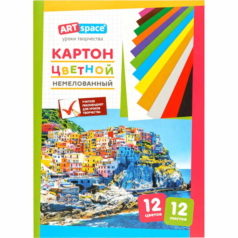 Цветной картон 12 л. 12 цв. ф.А4 (200*290 мм), 190 г/м2, папка, "ArtSpace"
