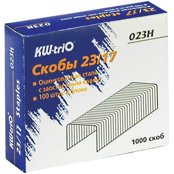 Скобы для степлера № 23/17, заточенные, до 150 л, 1000 шт, оцинкованная сталь, картонная коробка, "KW-trio"