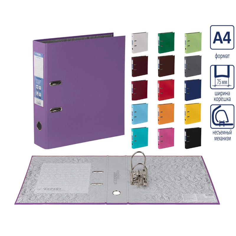 Папка ф А4 (315*280 мм), 2 кольца, арочный механизм, фиксатор, торец 75 мм, картон 1,75 мм, цветной ПВХ, торцевой карман, "Expert"