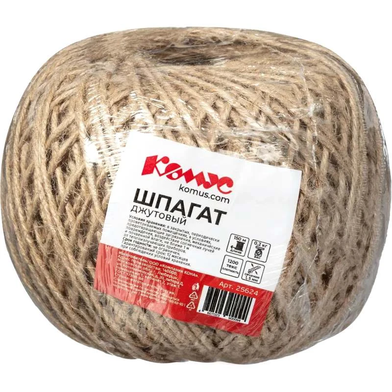 Шпагат джутовый, полированный, 4-х ниточный, 1,2 ктекс, бобина 150 м, 0,2 кг.