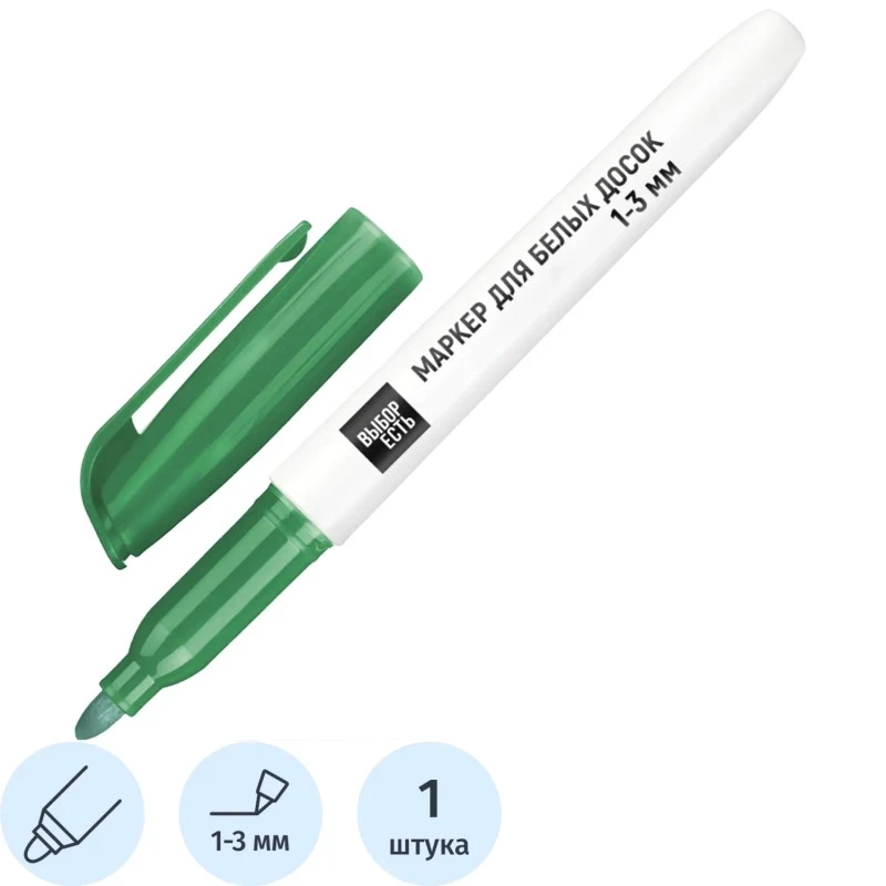 Маркер для доски, спиртовая основа, линия 1-3 мм, круглый наконечник, "Attache"