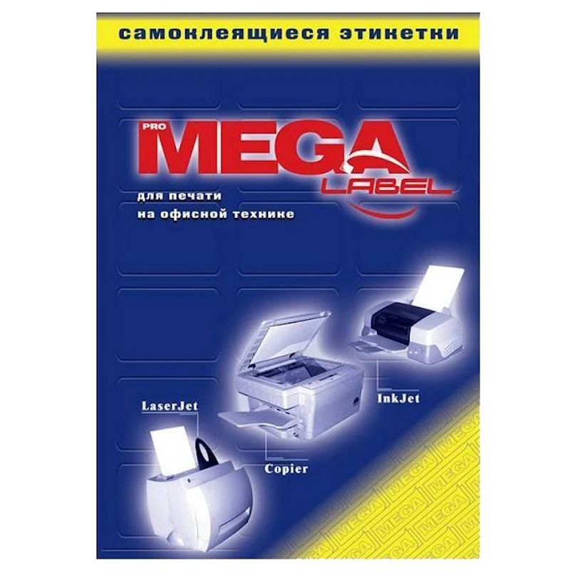 Самоклеящаяся голубая этикетка ф.А4, 80 г/м2, упак. 25 л, "MEGA"