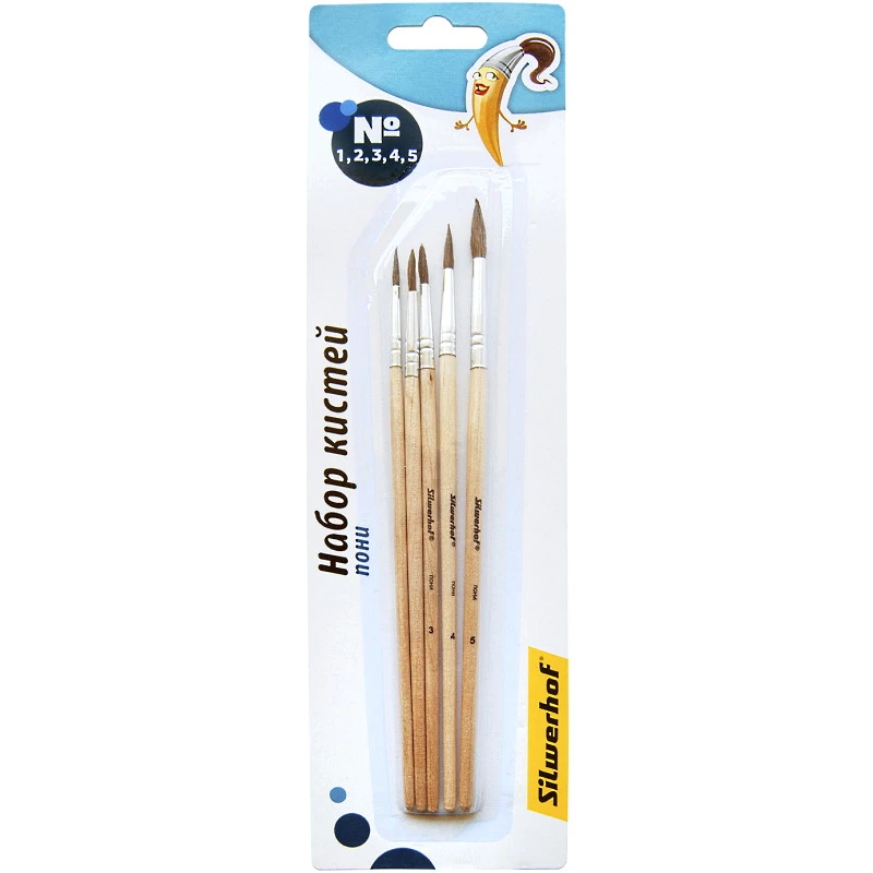 Набор кистей "Пони", кисти круглые № 1-5, деревянная ручка, "Silwerhof"