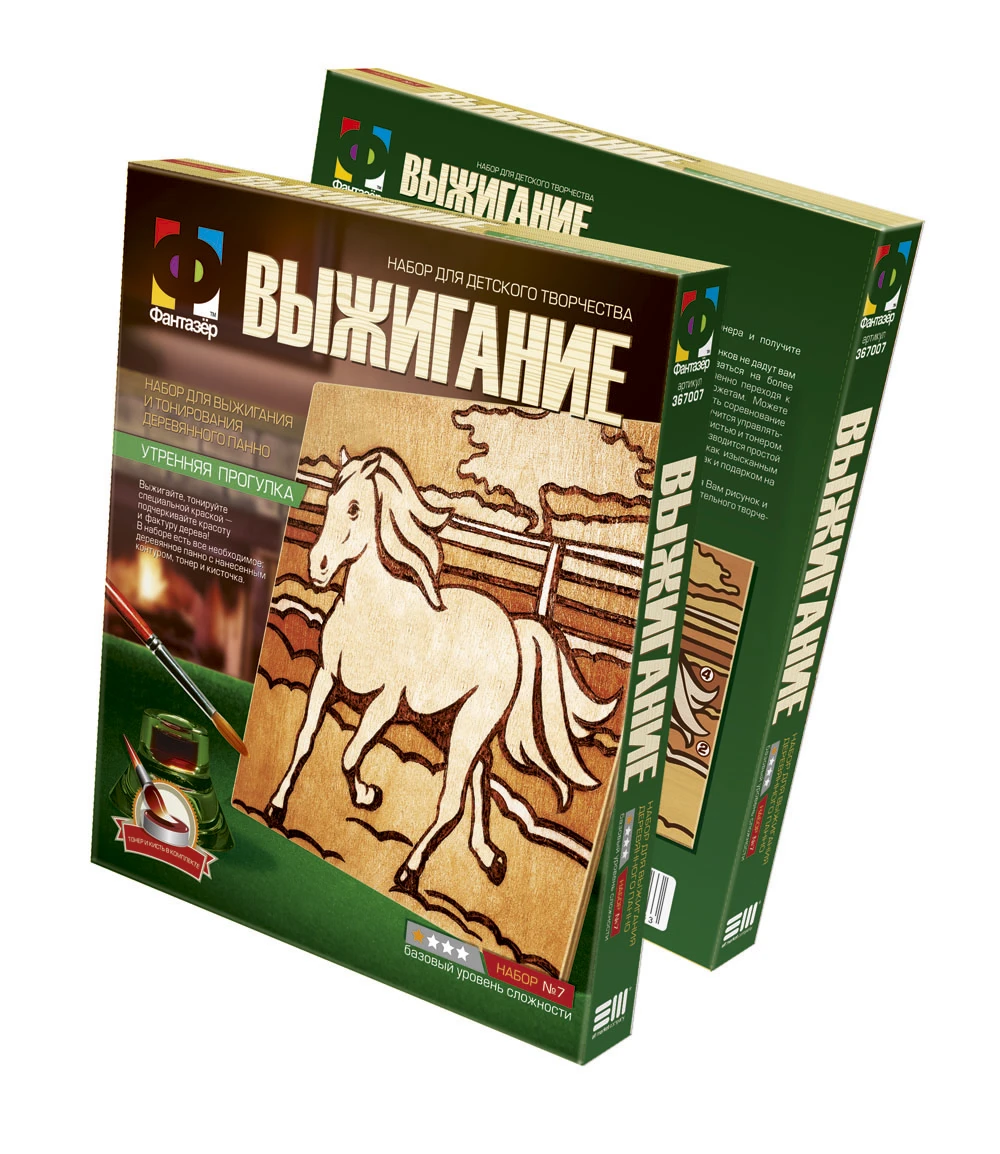 Утренняя прогулка: Набор №7. Выжигание и тонирование деревянного панно: для детей от 7 лет. Базовый уровень сложности. - размер 15*15 см. - (Фантазер)