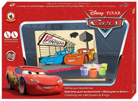 Маккуин и Кинг: Картина для выжигания и раскрашивания, для детей от 8 лет. - (Дисней. Тачки). - "Русский стиль"