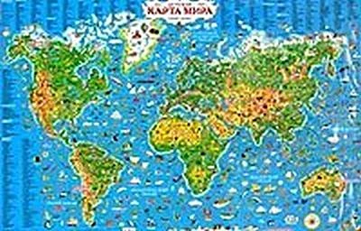 Тимошина Т. Карта Мира. Детская. - ф.132*92. - М.: Астрель, 2003. - Глянцевая односторонняя карта.
