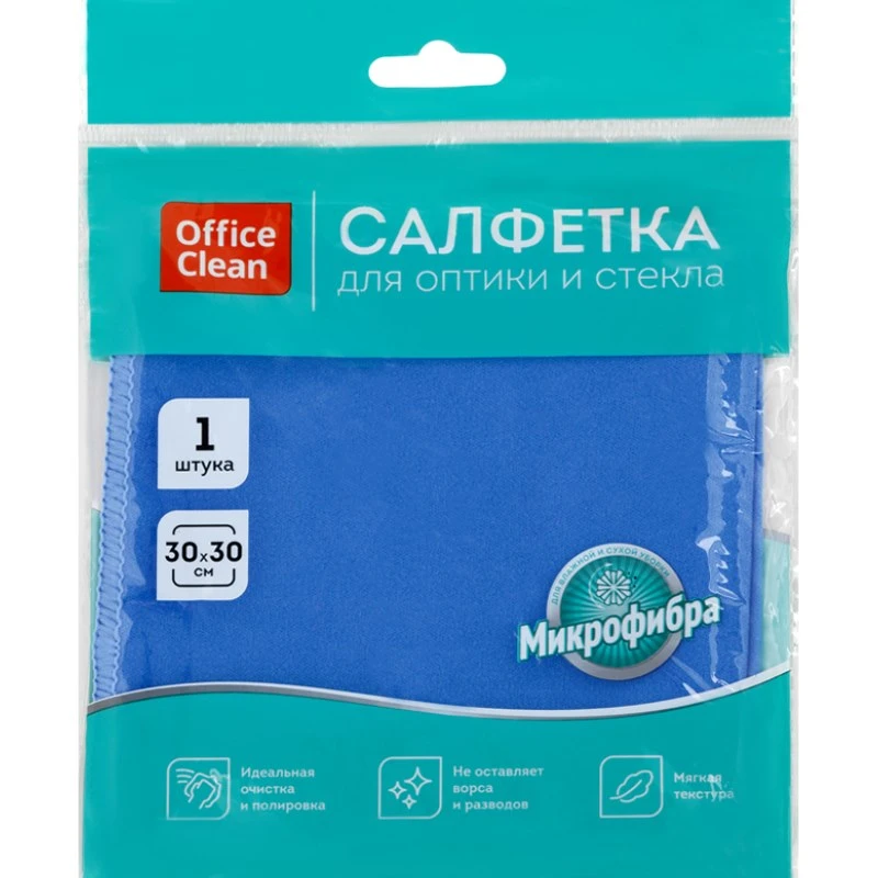 Салфетка для стекол и зеркал, микрофибра 200 г/м2, 300*300 мм, "OfficeClean"