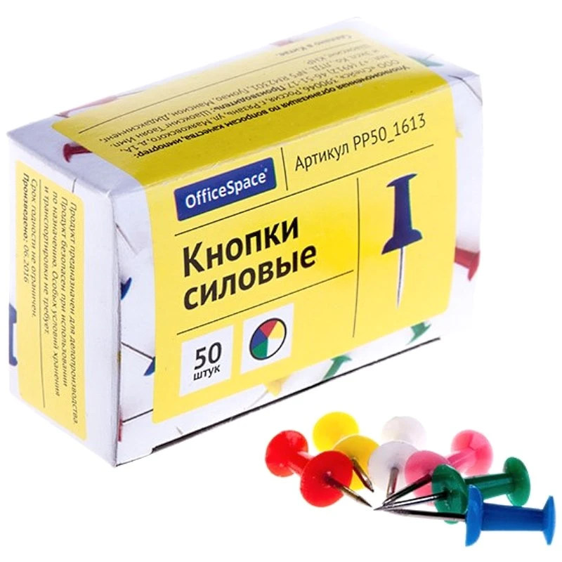 Кнопки-втулки, цветная цилиндрическая шляпка 11 мм, игла 11 мм, упак. 50 шт. картон. кор, "OfficeSpace"