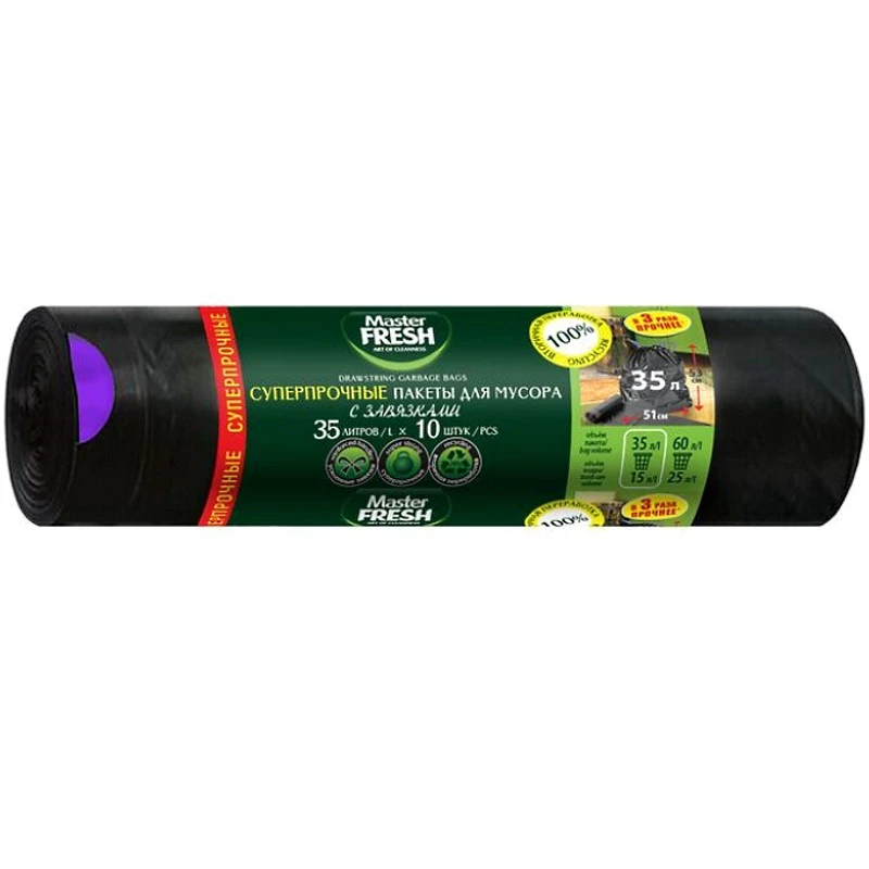 Мешки для мусора 35 л, 530*510 мм, ПНД 24 мкм, завязки, черные, рулон 10 шт, "Master FRESH"