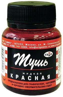 Тушь красная 70 г, пластиковый флакон, "Гамма"