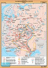 Максимов И.И. Народные движения в России в XVII в. - Масштаб. 1:3500000. - ф.100*140. - М.: ДИК, 2006. - Глянцевая односторонняя карта.