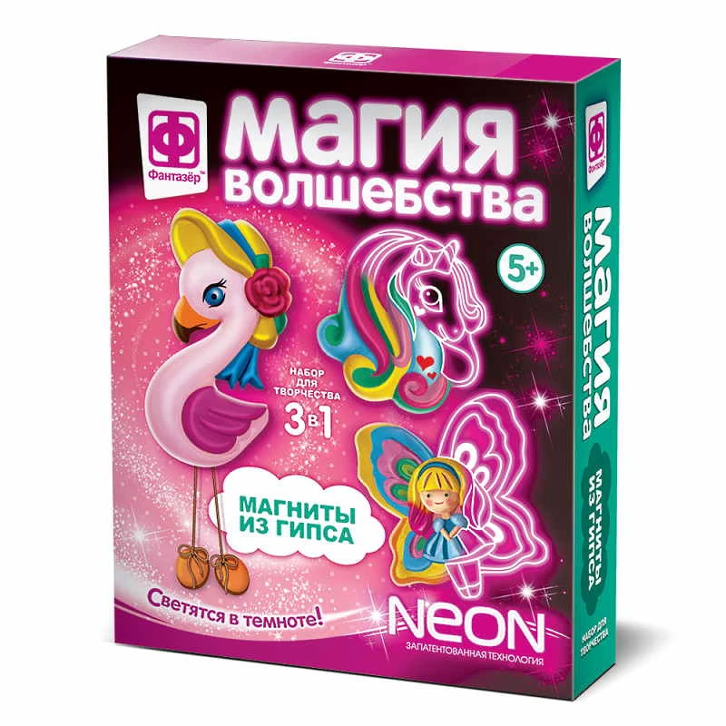 Ваятель на магнитах с неоном. Набор для создания объемных барельефов из гипса: для детей от 5 лет. - "Эльф Маркет".