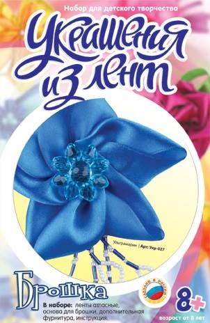 Ультрамарин. Брошка. Украшения из лент.