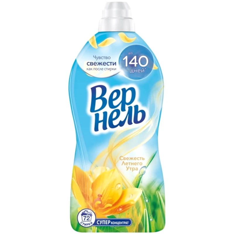 Кондиционер для белья 1,82 л, "Вернель"