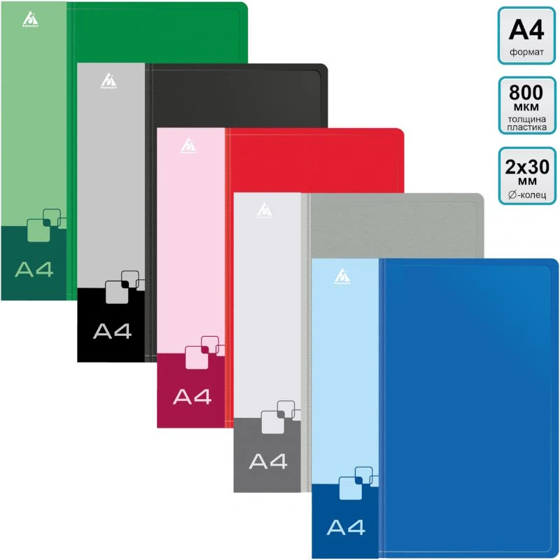 Папка 0812/2R ф.А4 (250*305 мм), 2 кольца 30 мм. торец 40 мм, карман внутри, торцевой регистратор, пластик 0,8 мм, "Бюрократ"