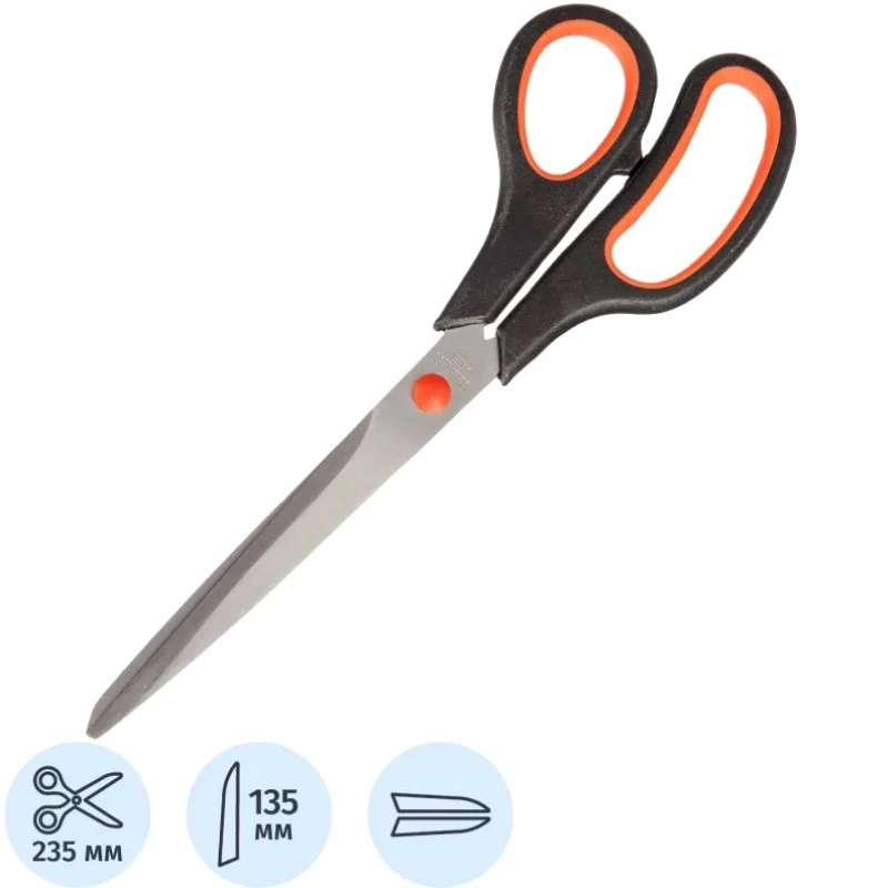 Ножницы 235 мм, лезвие 135 мм, нержавеющая сталь, пластиковые ручки, прорезиненные вставки, "ВЫбор есть"