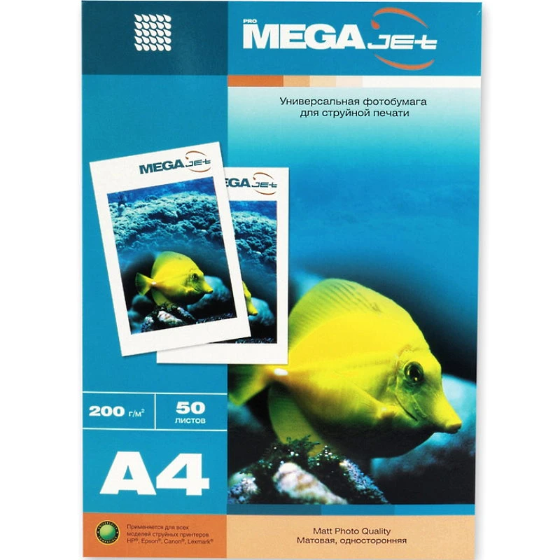 Фотобумага 50 л, ф.А4 (210*297 мм), 200 г/м2, матовая, струйная печать, "MegaJet"