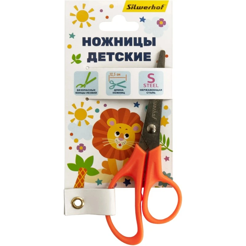 Ножницы детские 125 мм, тупоконечное лезвие 46 мм, нержавеющая сталь, пластиковые ручки, "Silwerhof"