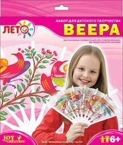 Волшебные птицы. Набор для изготовления веера, для детей от 6 лет.