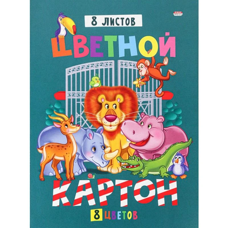 Цветной картон 8 л. 8 цв. ф.А4 (200*280 мм), 200 г/м2, склейка, "Prof-Press"