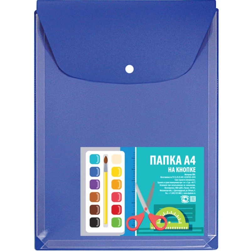 Папка-конверт ф.А4 (230*324 мм). вертикальная, кнопка сверху, клапан, расширение до 250 л, ПВХ 180/300 мкм, "ДПС"