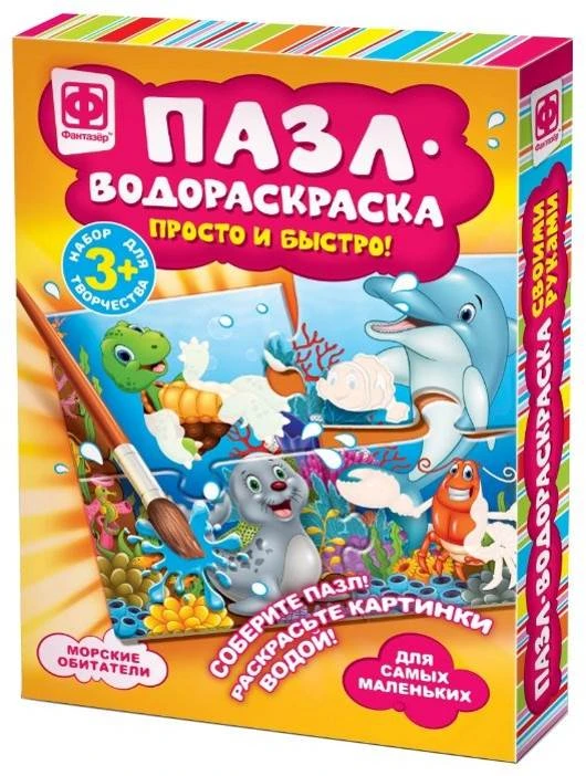 Картонный пазл-водораскраска. 4 карточки. Для детей от 3 лет, "Фантазер"
