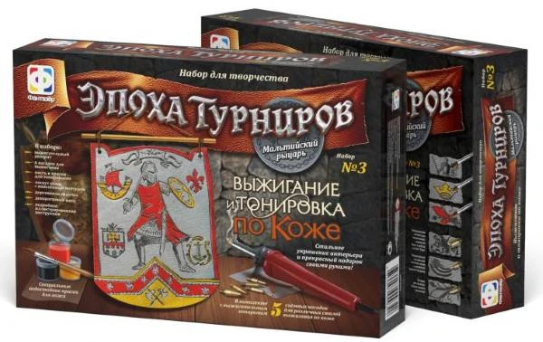Эпоха турниров. Набор № 3. Мальтийский рыцарь. Прибор для выжигания и тонировки по коже. (Фантазер)