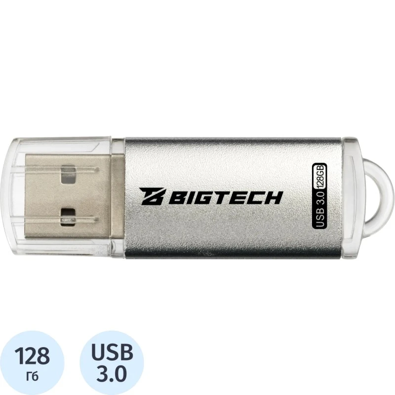 Флеш-драйв USB 3.0, пластиковый корпус, "BigTech", память