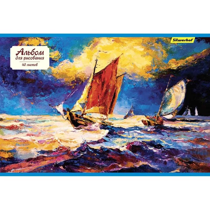 Альбом для рисования 40 л. ф.А4 (285*200 мм), блок 100 г/м2, скоба сбоку, мелованная обл, "Silwerhof"