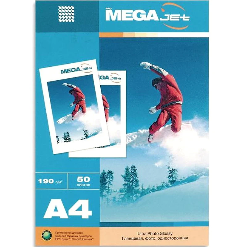 Фотобумага 50 л, ф.А4 (210*297 мм), 190 г/м2, глянцевая, струйная печать, "MEGA"