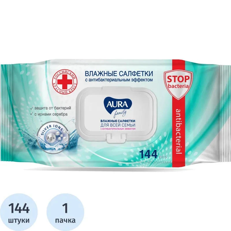 Салфетки влажные антибактериальные 150*115 мм, пластиковый клапан, упак. 144 шт, "AURA FAMILY"