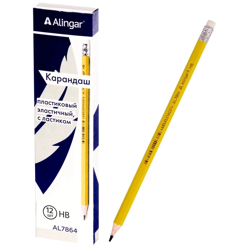 Карандаш чернографитный HB, заточенный, шестигранный, ластик, желтый пластик, "Alingar"