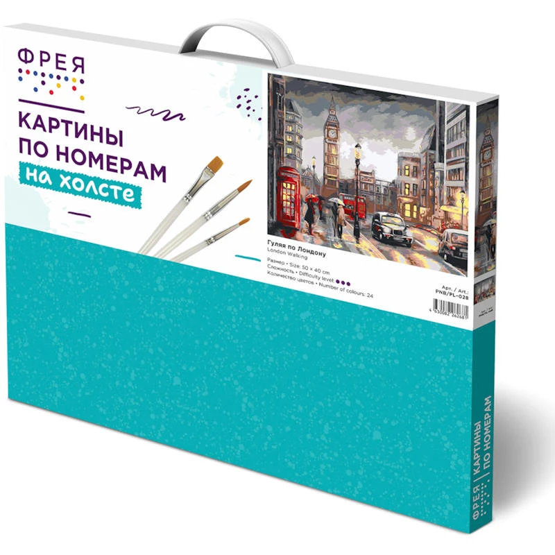 Раскрашиваем по номерам: холст, акриловые краски, 3 кисти, ф.50*40 см, "Фрея"