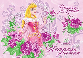 Нотная тетрадь 20 л. ф.А5 (210*147 мм), горизонтальная, склейка сбоку, цветная обложка, "Академия групп"