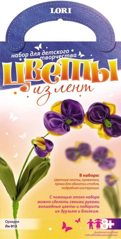 Орхидея: Плетение из лент цветов.
