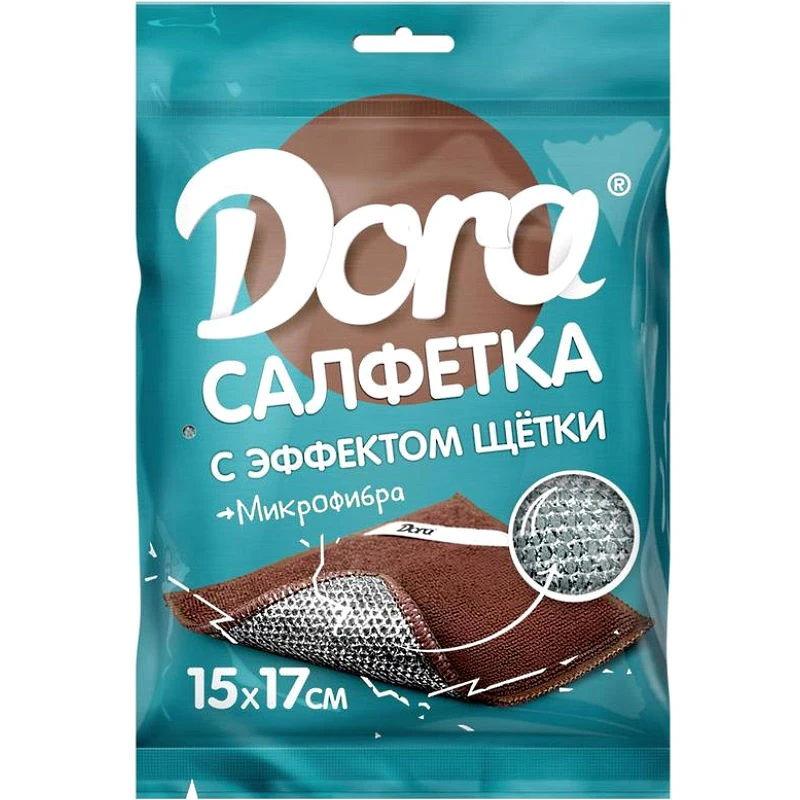 Салфетка хозяйственная с эффектом щетки, микрофибра 200 г/м2, 150*170 мм, "Dora"