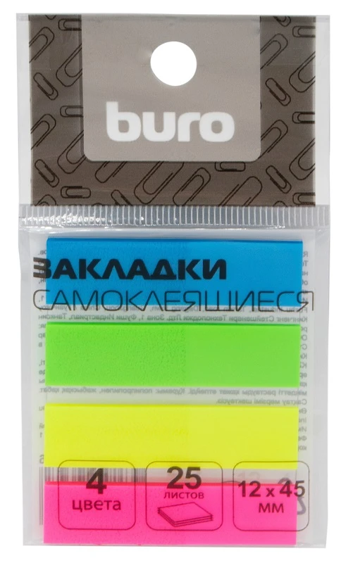 Пластиковые неоновые закладки 4 цв.* 25 л, липкий слой, 12*45 мм, "BURO"
