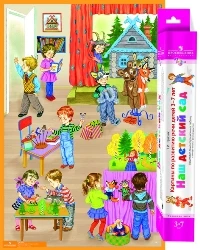 Гризик Т.И. Наш детский сад. Картины по развитию речи детей 3-7 лет: Комплект демонстрационных таблиц с методическими рекомендациями. - М.: Просвещение, 2009. - (Радуга). - 4 таблицы. - размер 60*90 см. - в картонной коробке