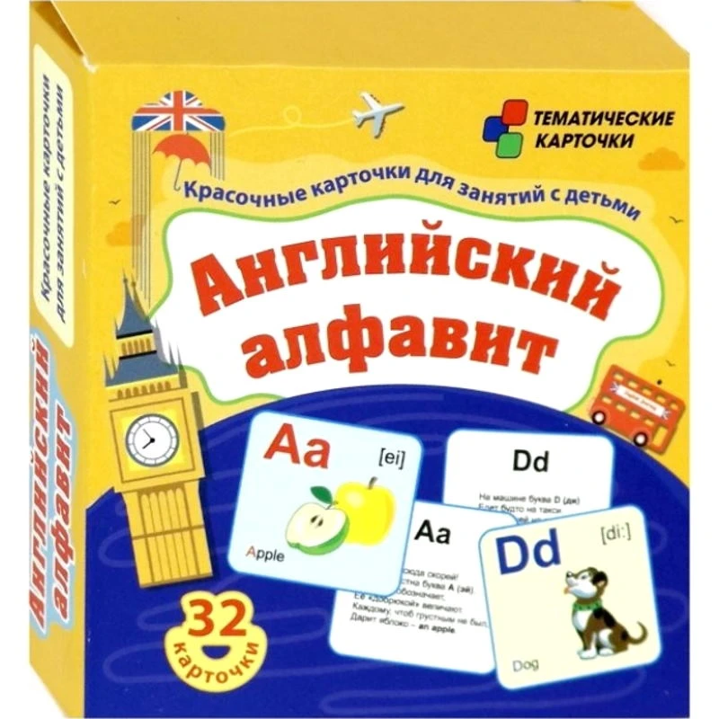 Тематические карточки. 32 красочные развивающие карточки с буквами, картинками и текстами. - Волгоград: Учитель. - (ФГОС ДО). - 94*100 мм